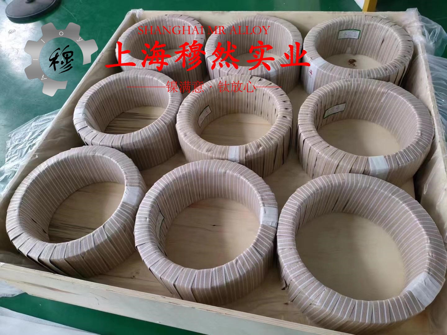 1J50高磁导率磁性合金冶标的压缩性能