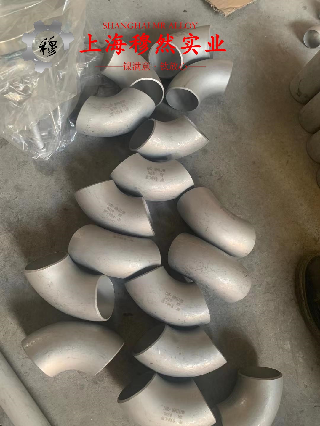 3J21耐腐蚀高弹性合金无缝管、法兰的电性能详尽