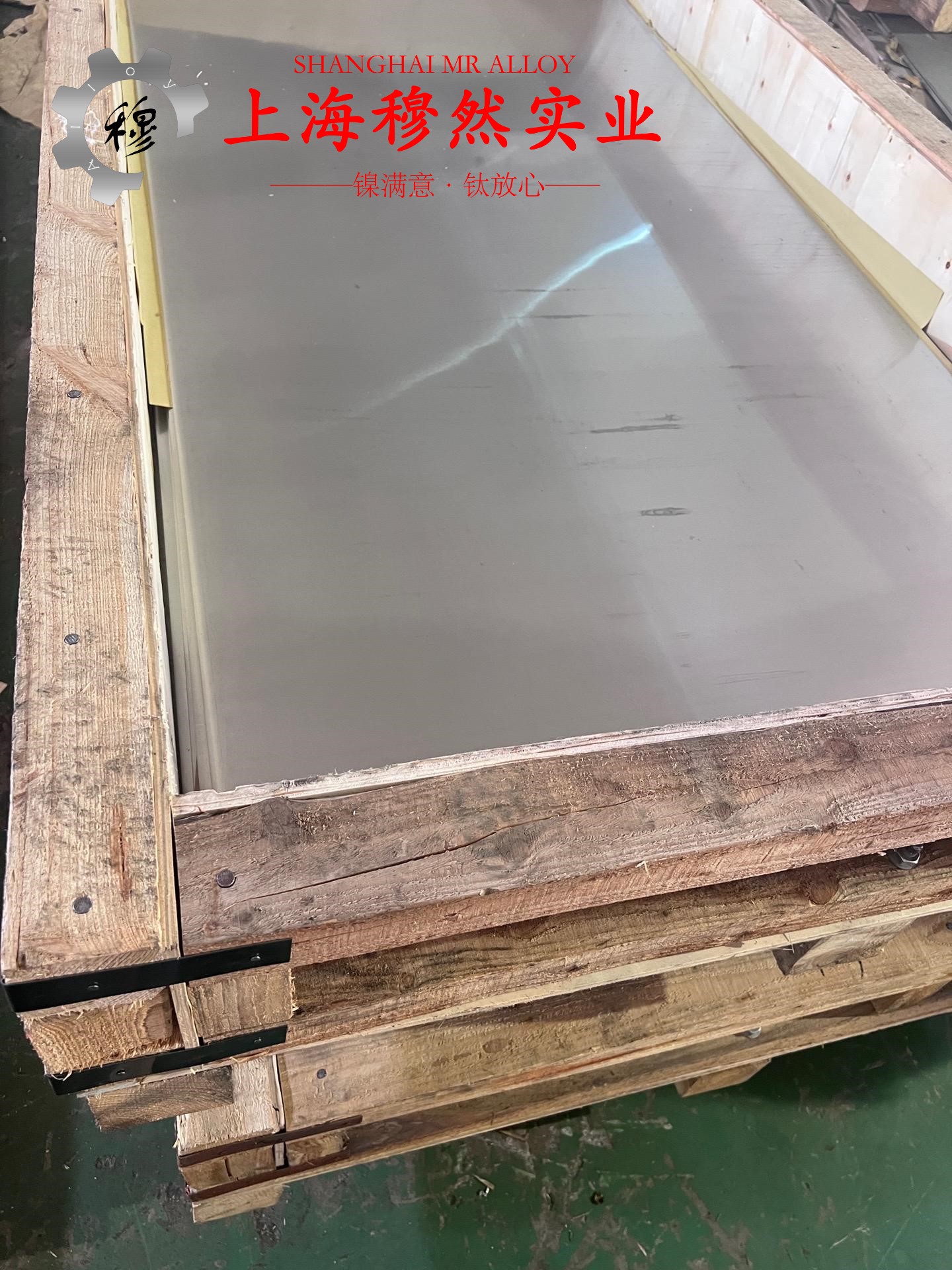 Ti-6A1-4V钛合金辽新标的技术标准性能概括