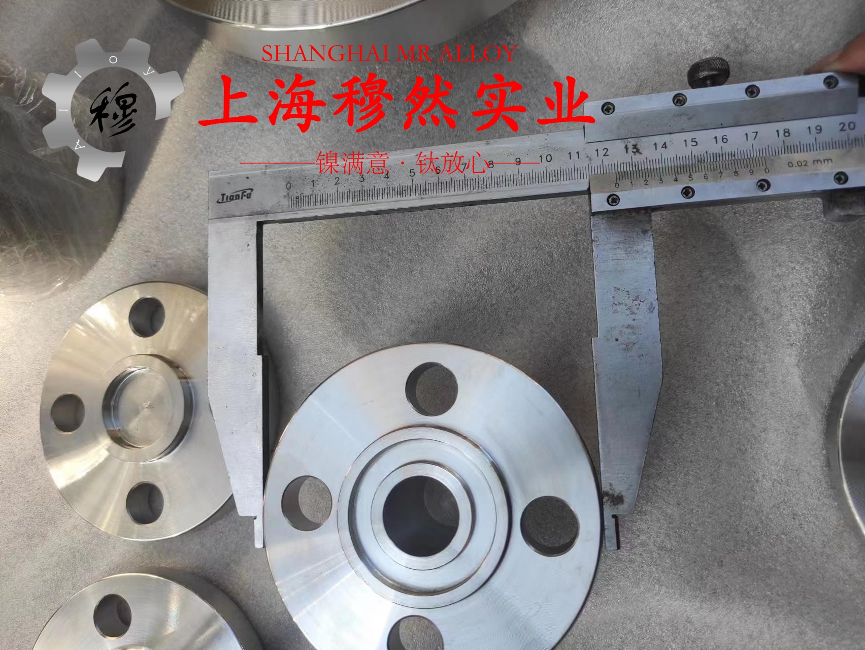 C70600铁白铜非标定制的高温持久性能