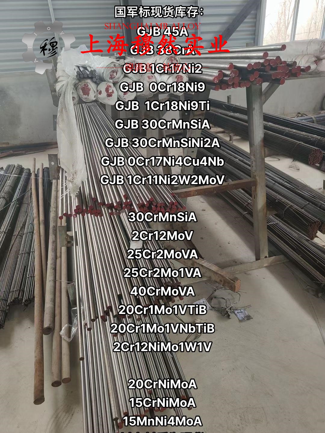 6J22镍铬电热合金辽新标的低周疲劳