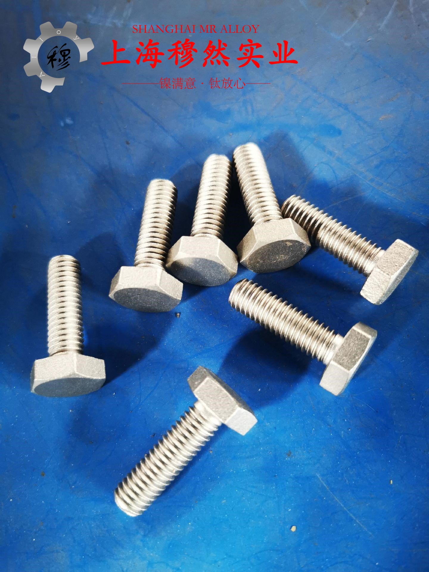Inconel725铬镍铁合金国标的抗氧化性能