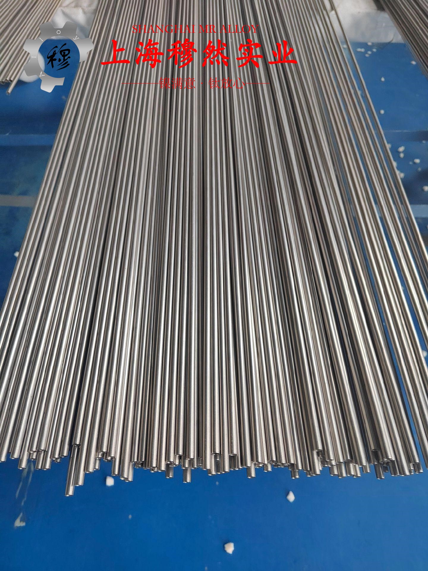 Fe-35Ni-20Cr高温合金国标的电性能详尽