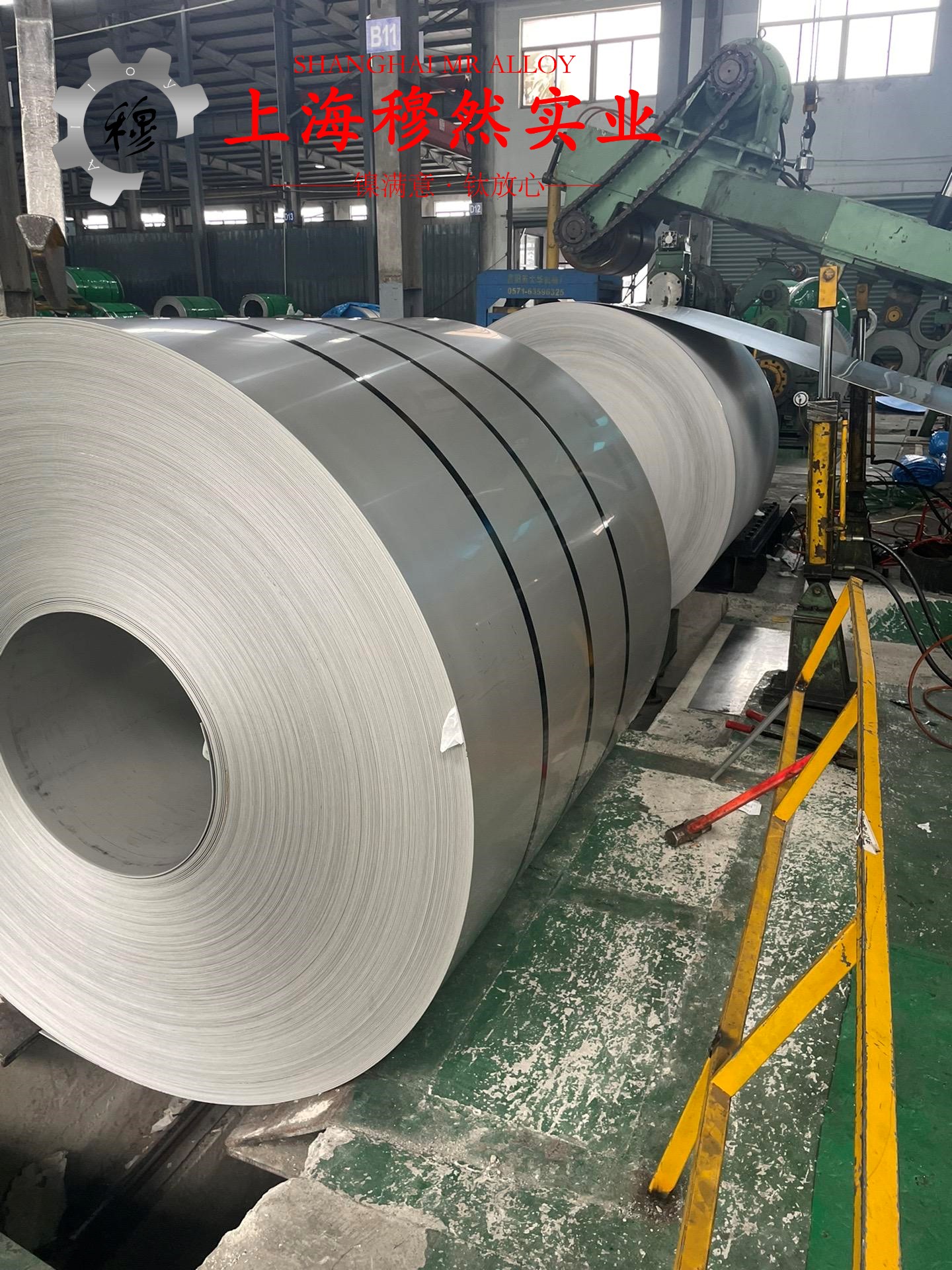 1J12软磁精密合金航标的疲劳性能综述