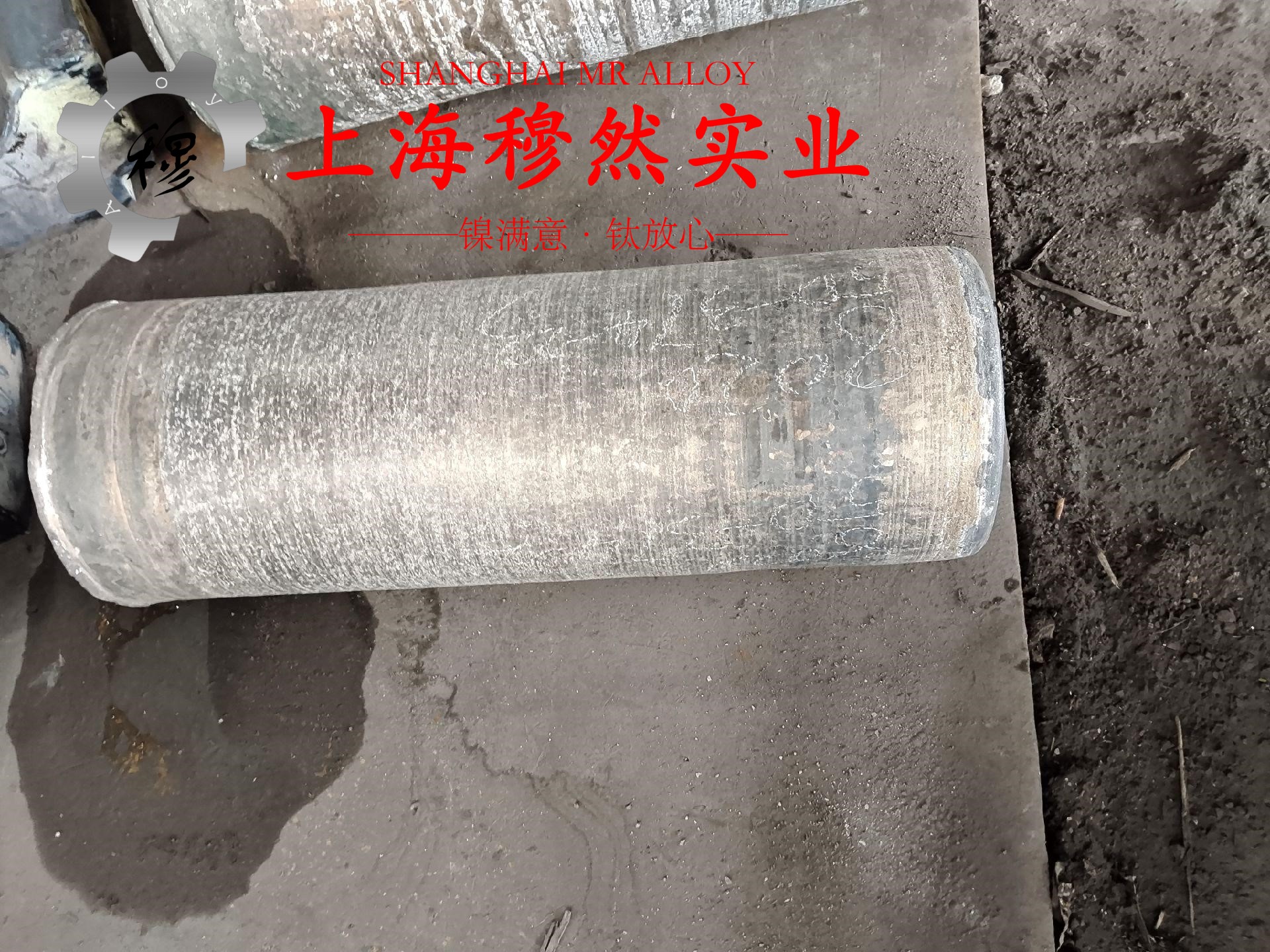 1J76坡莫合金管材、线材的耐腐蚀性能