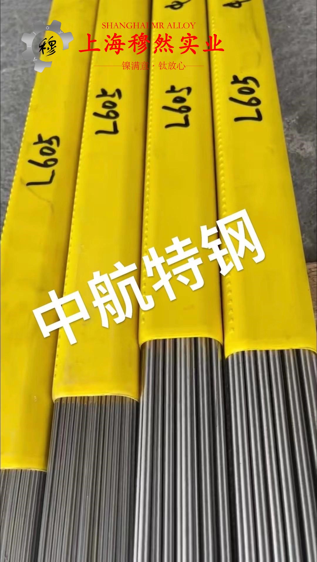 Cr20Ni30高电阻电热合金板材、带材的成形性能介绍