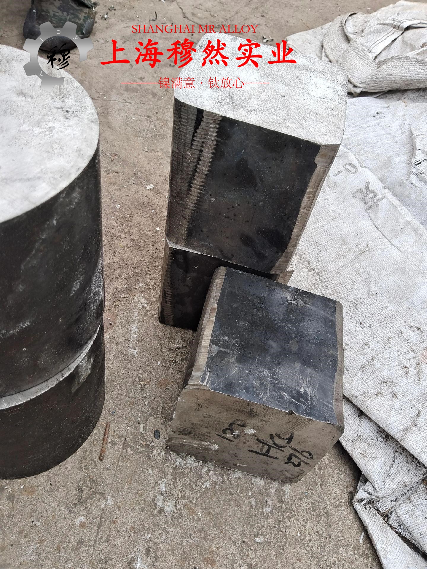 Monel400蒙乃尔合金管材、线材的冲击性能