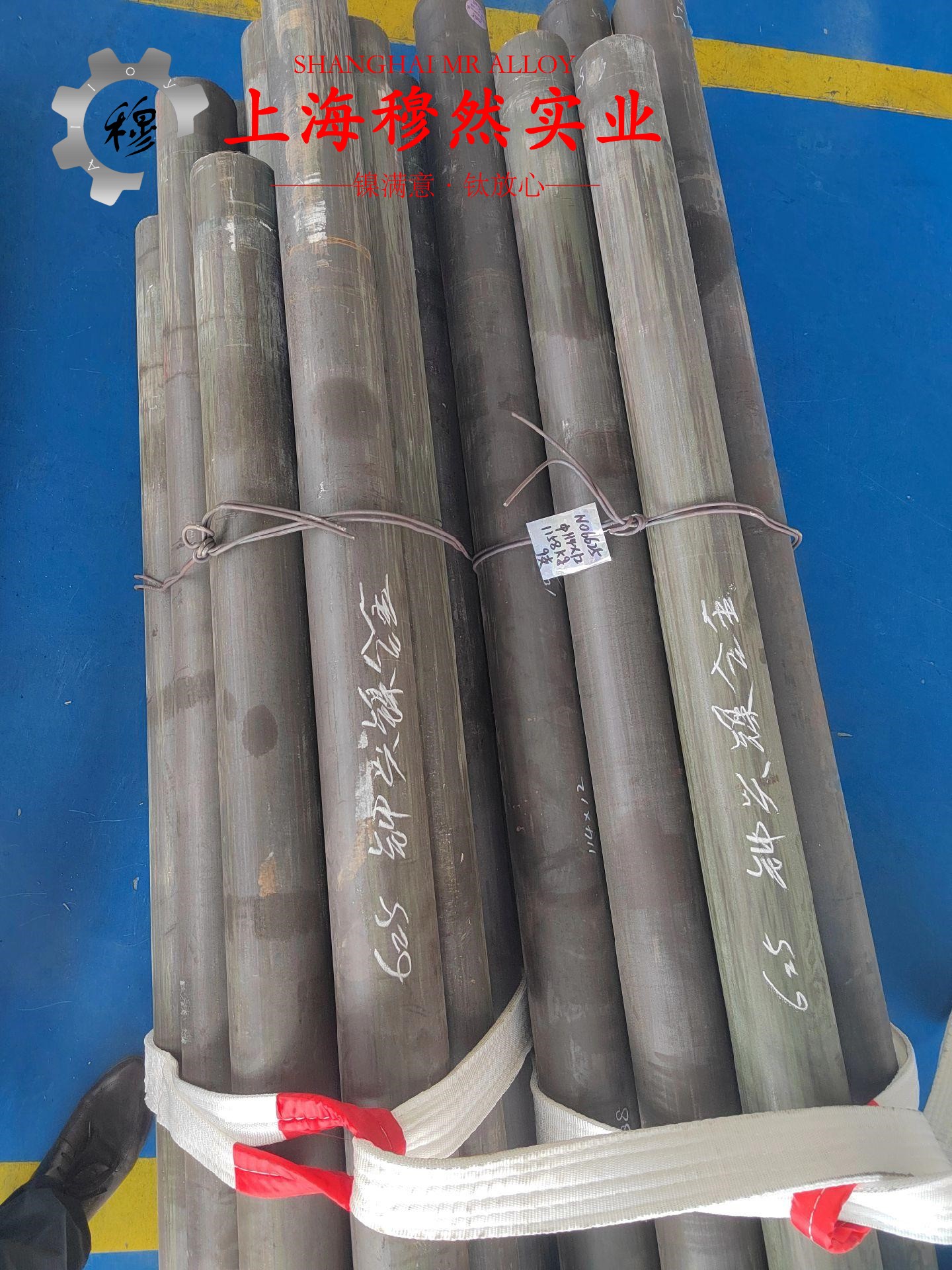 UNS N06686镍铬钼合金辽新标的压缩性能
