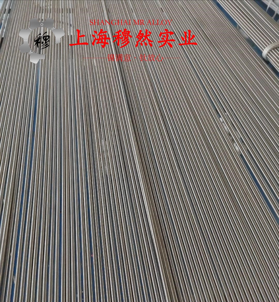 FeNi50铁镍精密合金无缝管、法兰的断裂性能介绍