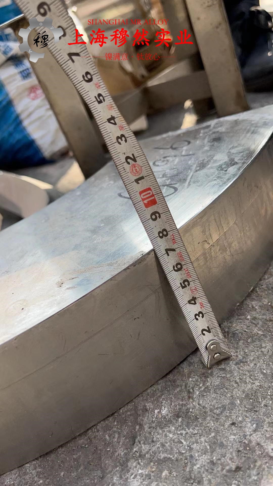 4J50铁镍精密合金非标定制的磁性能科普