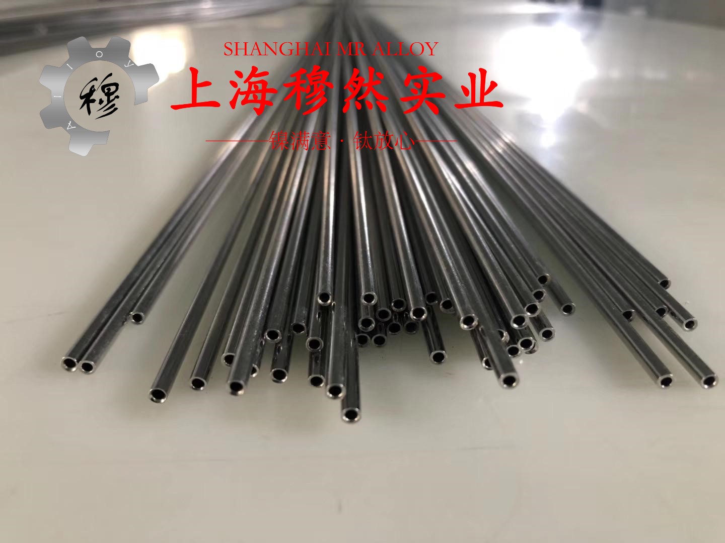 NS142镍基合金圆棒、锻件的切变模量