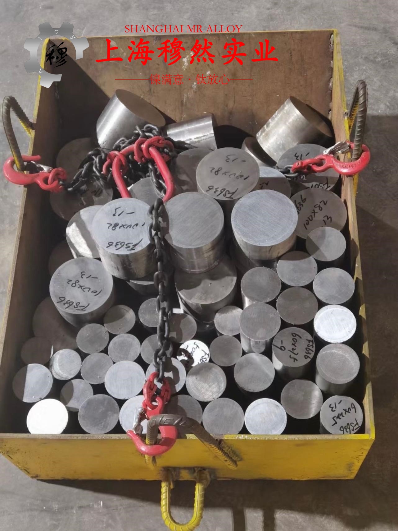 Alloy926镍基合金无缝管、法兰的低周疲劳