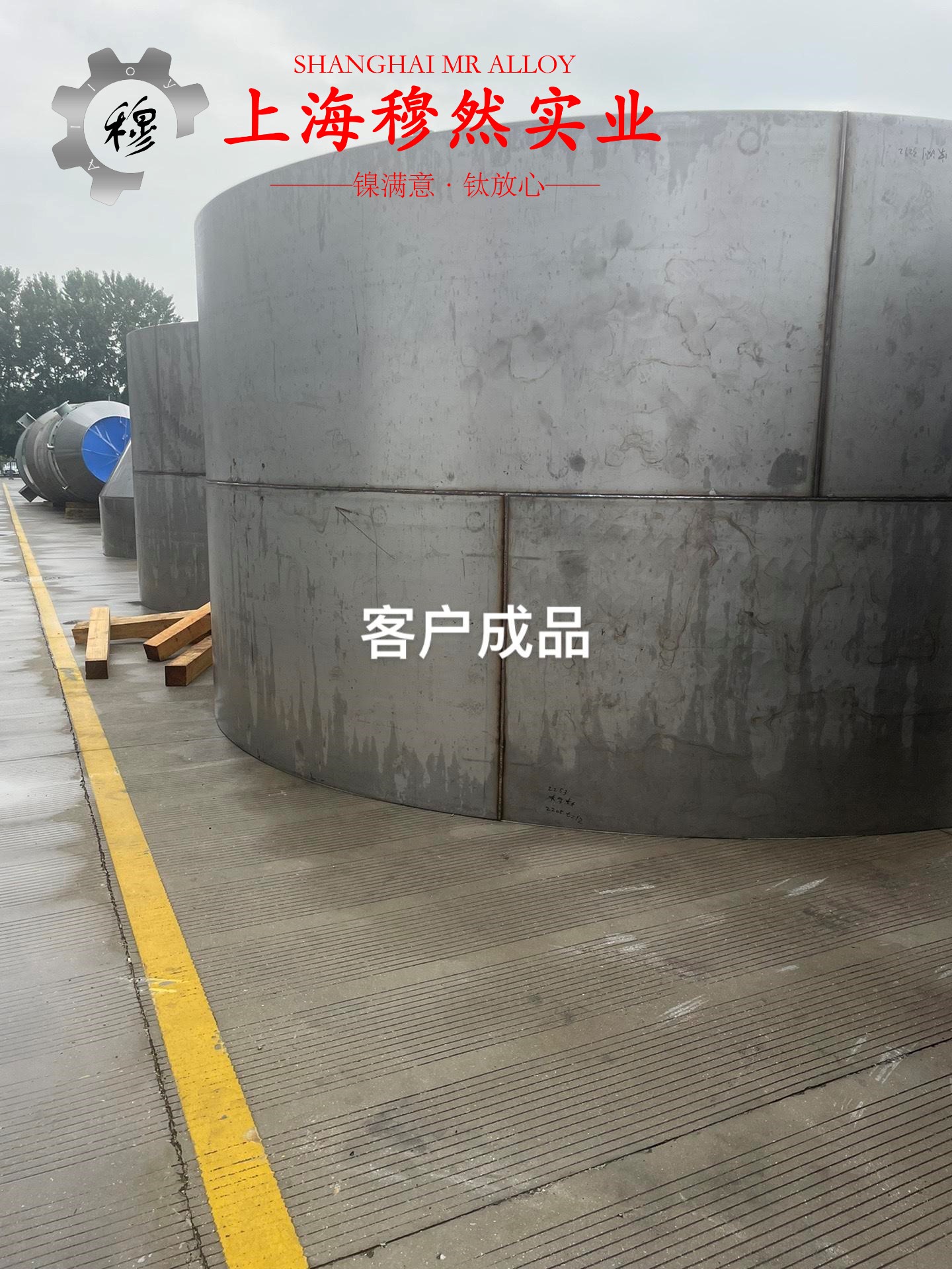 Hastelloy B-3镍钼铁合金非标定制的熔化温度范围