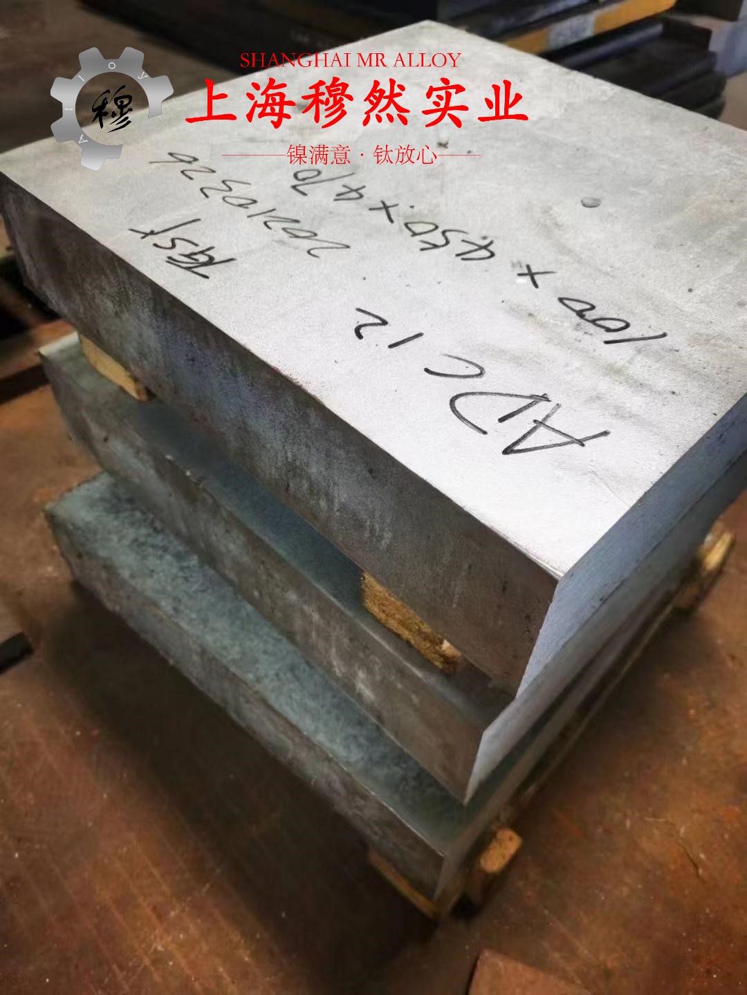 UNS N05500铜镍合金国标的合金组织结构介绍