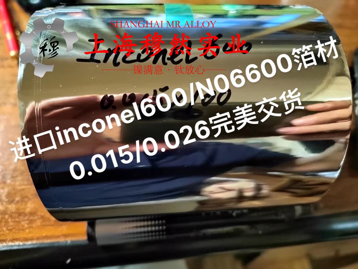 C71000铜镍合金国军标的硬度概括