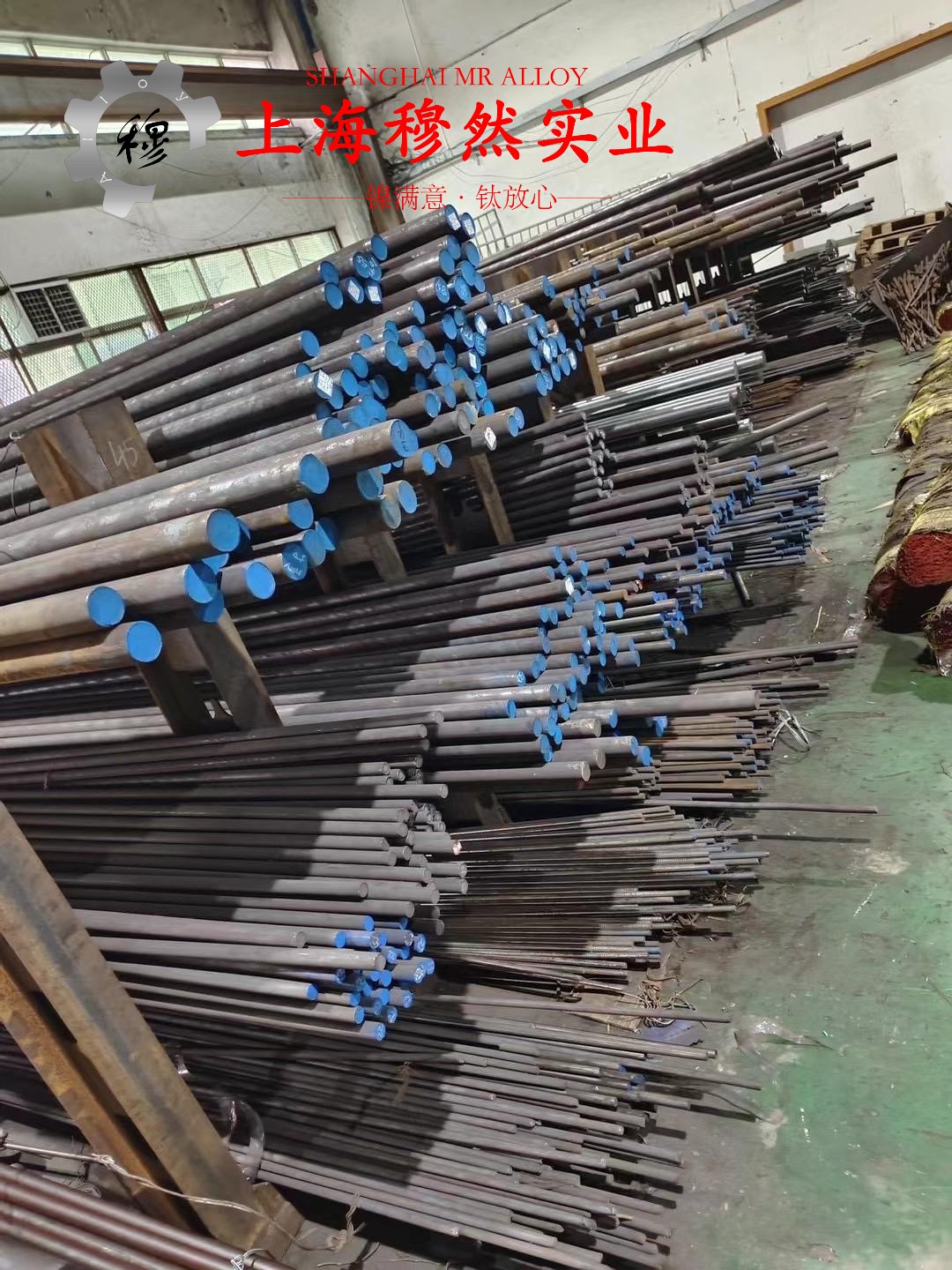 2J09铁镍永磁精密合金冶标的化学成分综述
