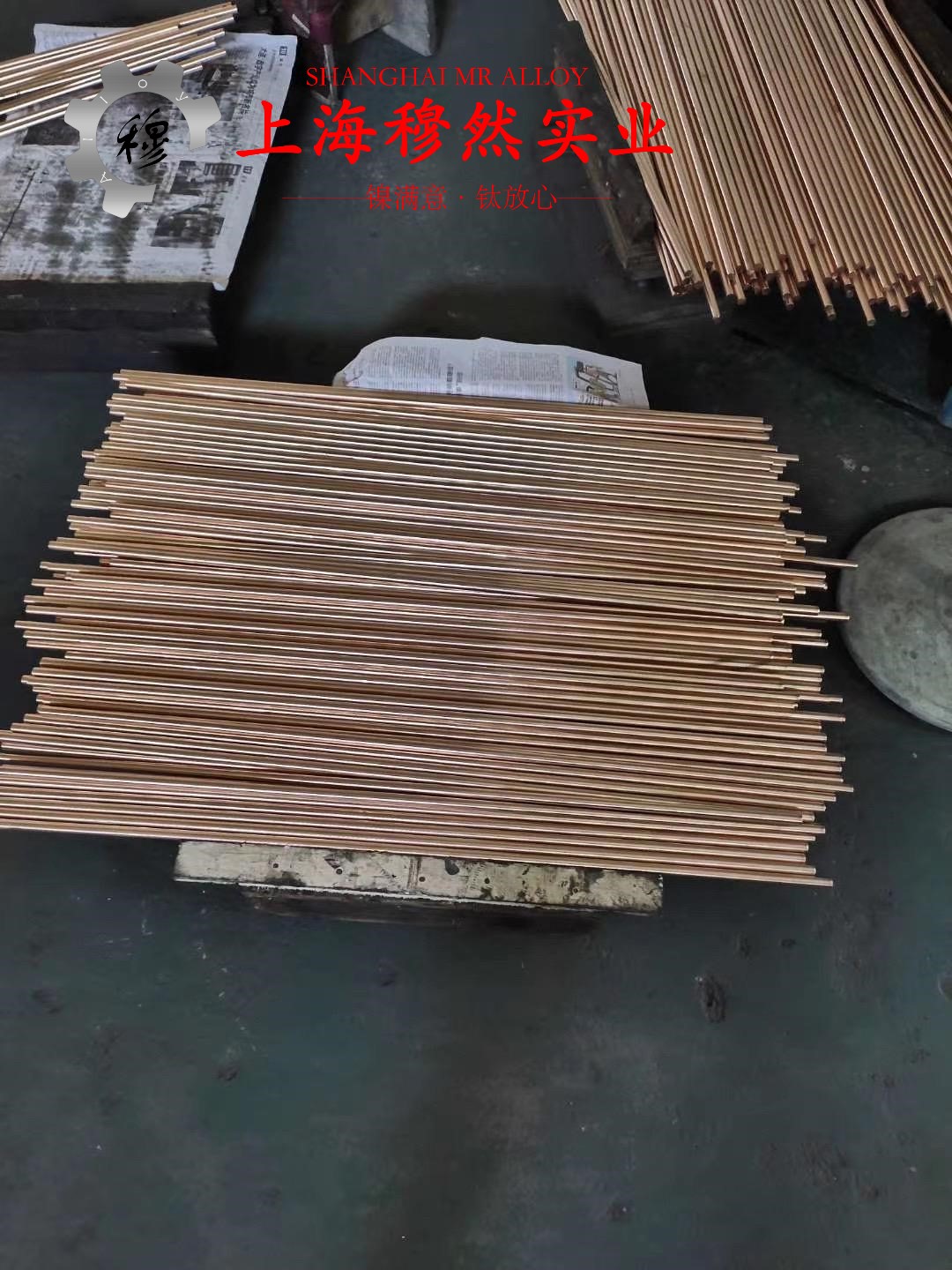 1J88坡莫合金辽新标的耐腐蚀性能