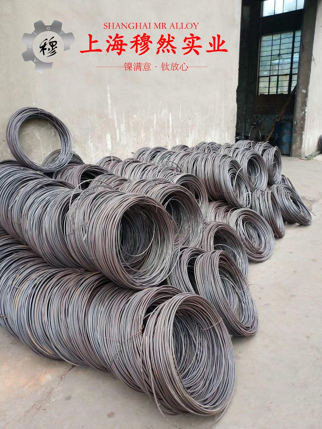 1J87软磁合金国军标的割线模量