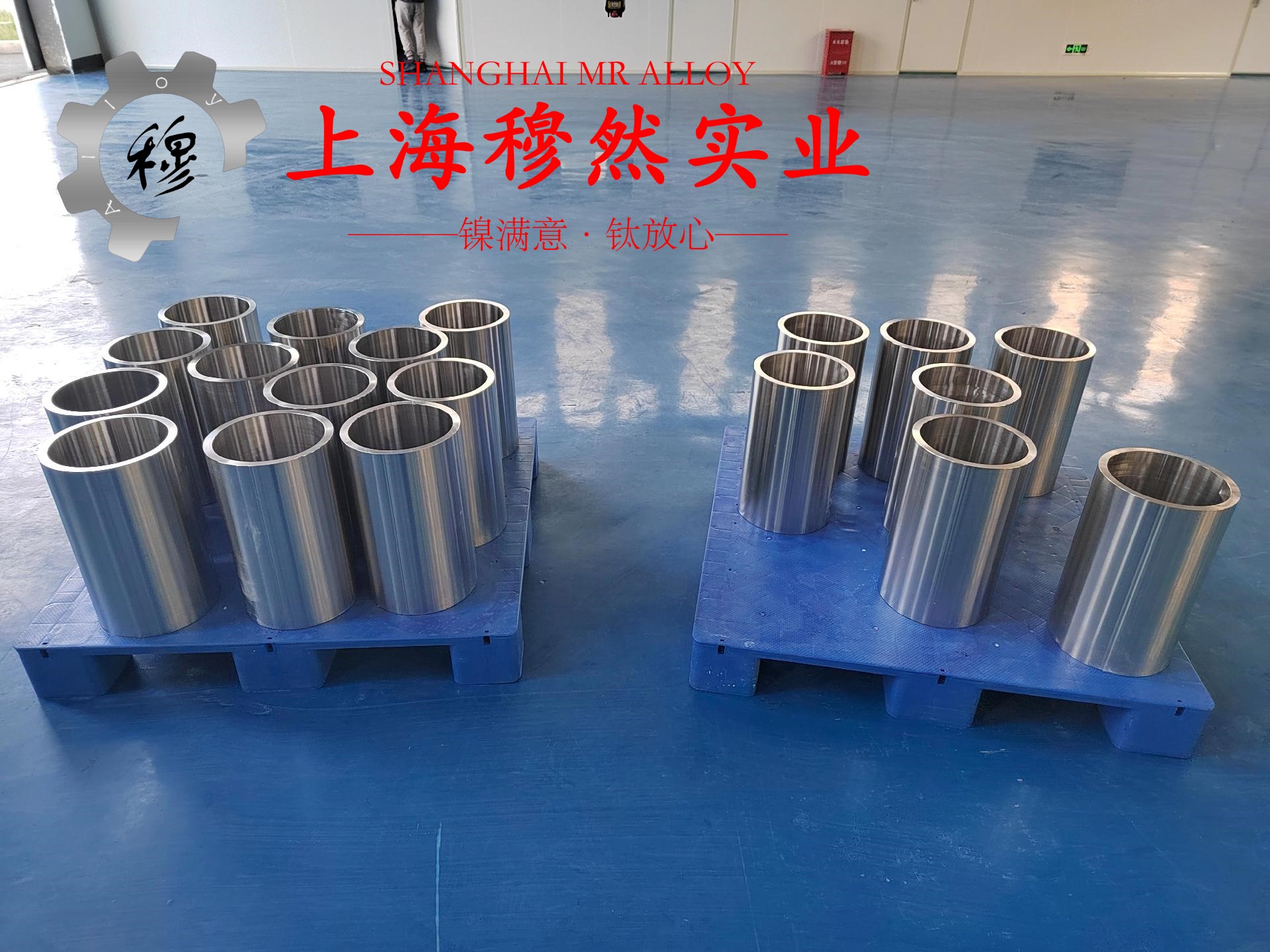 1J67精密合金圆棒、锻件的零件热处理工艺综述