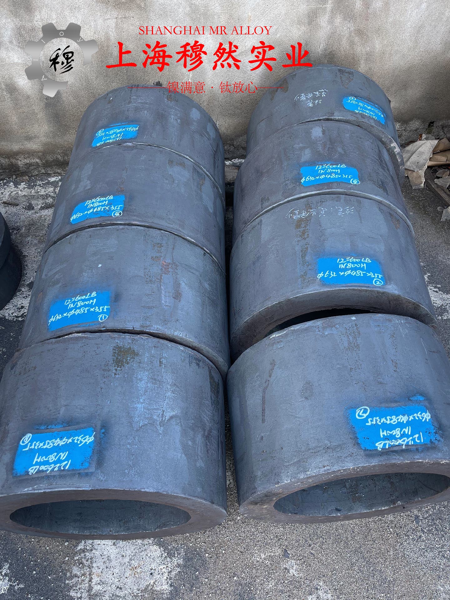 1J32镍铁软磁精密合金非标定制的热处理制度详尽