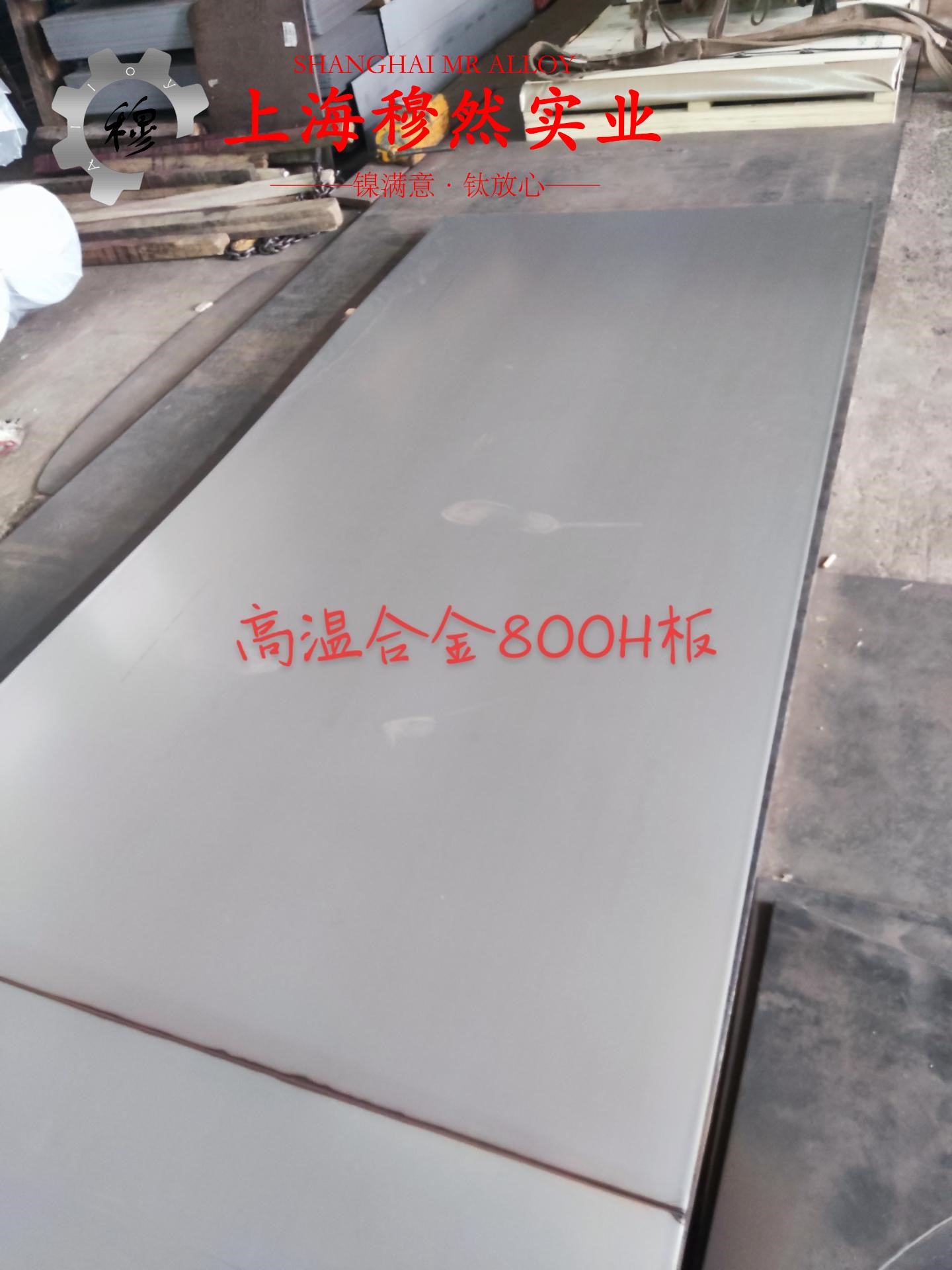 4J44可伐合金冶标的压缩性能