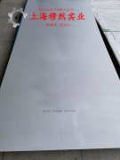  4J54精密合金企标的切削加工与磨削性能科普