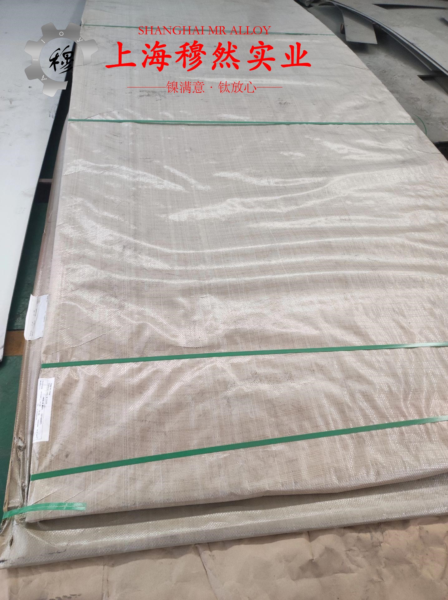 1J34坡莫合金国标的耐腐蚀性能