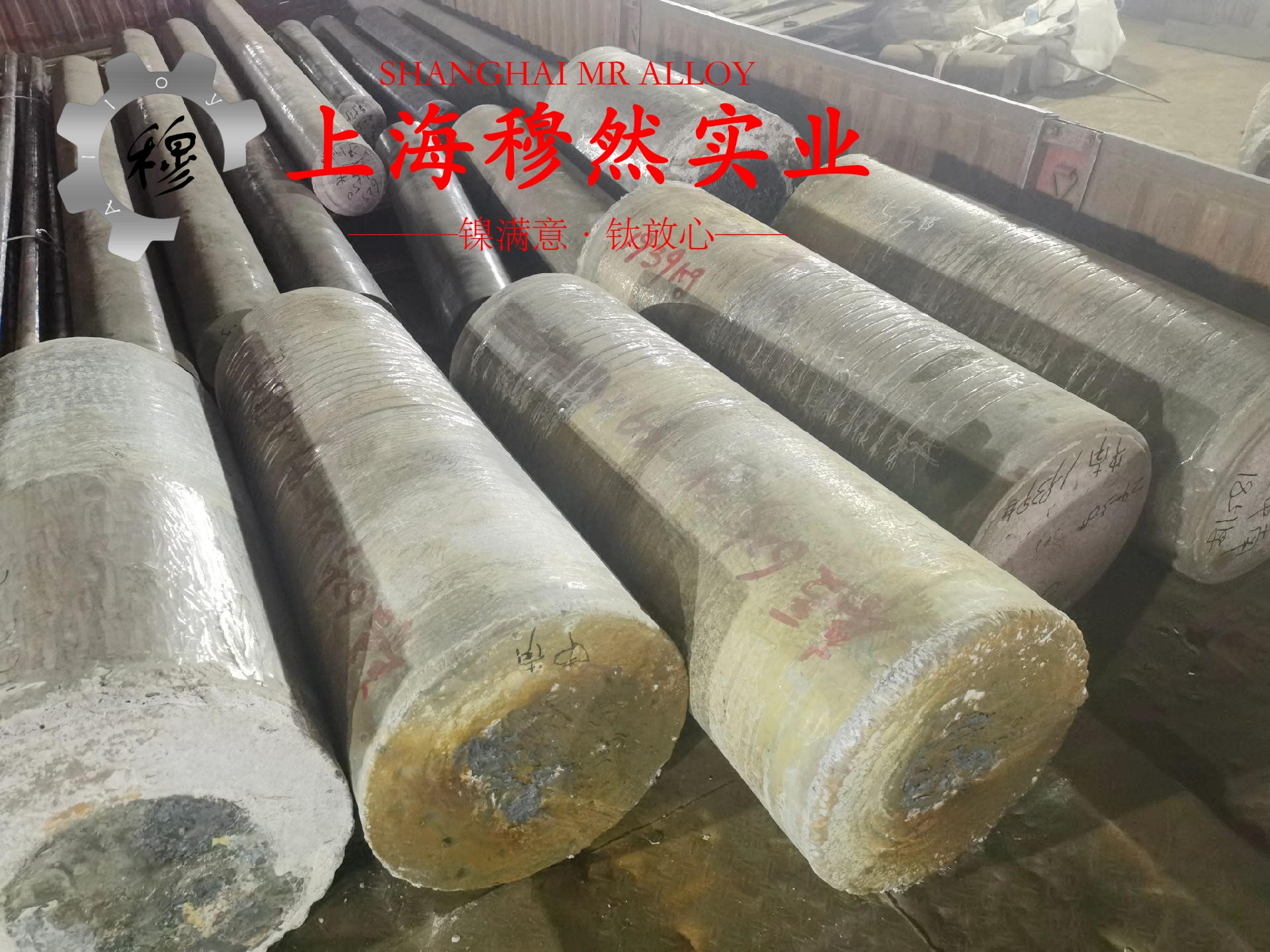 1J79高饱和磁感应软磁铁镍合金非标定制的材料成分与性能介绍
