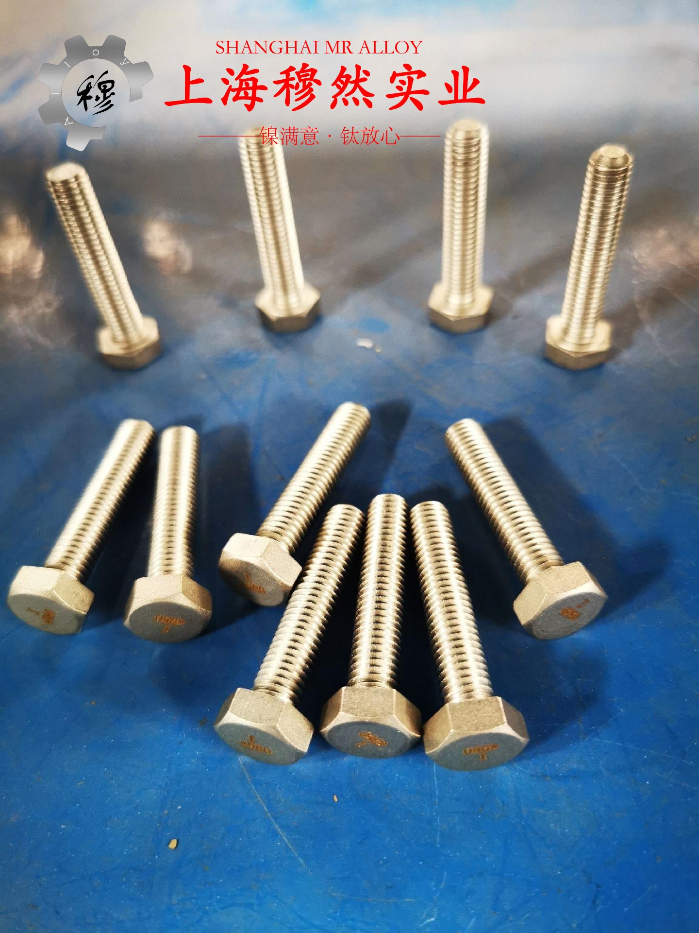 1J85精密合金辽新标的断裂性能介绍