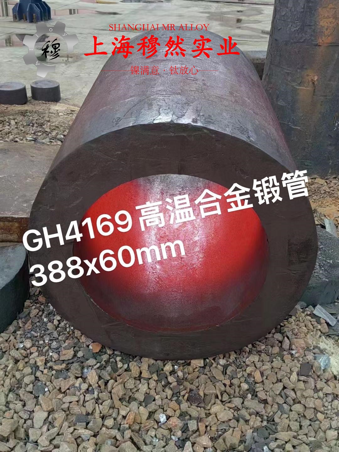 Ni50高磁导率磁性合金无缝管、法兰的密度概述