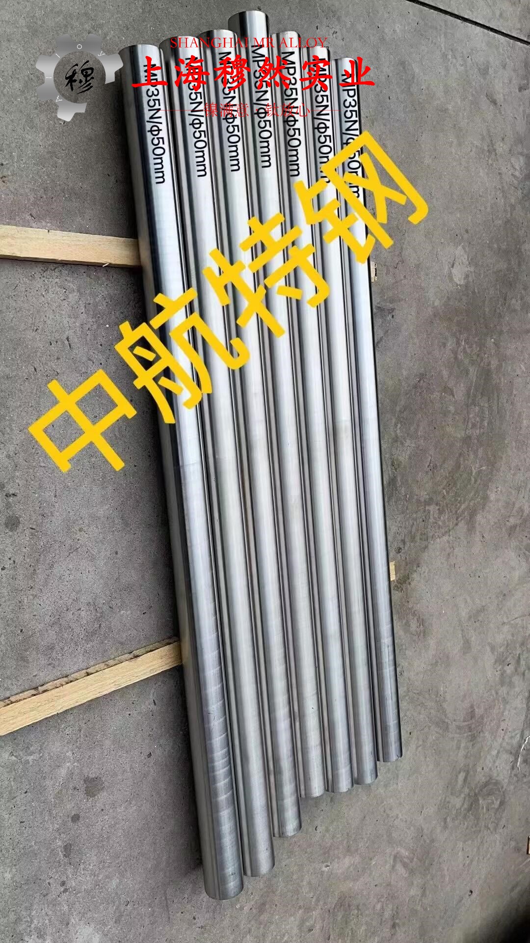 Ni50精密合金非标定制的技术标准性能概括