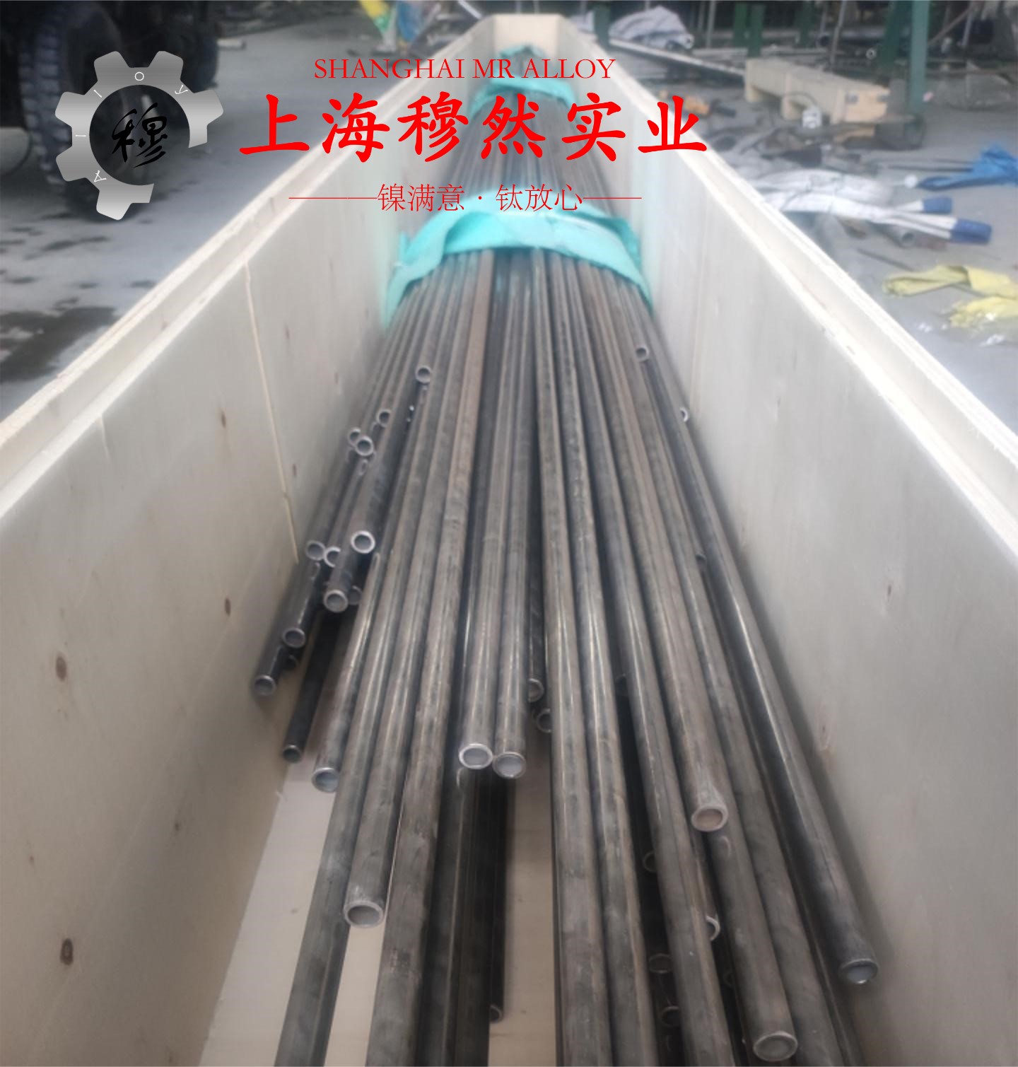 GH3044镍铬基高温合金航标的拉伸性能
