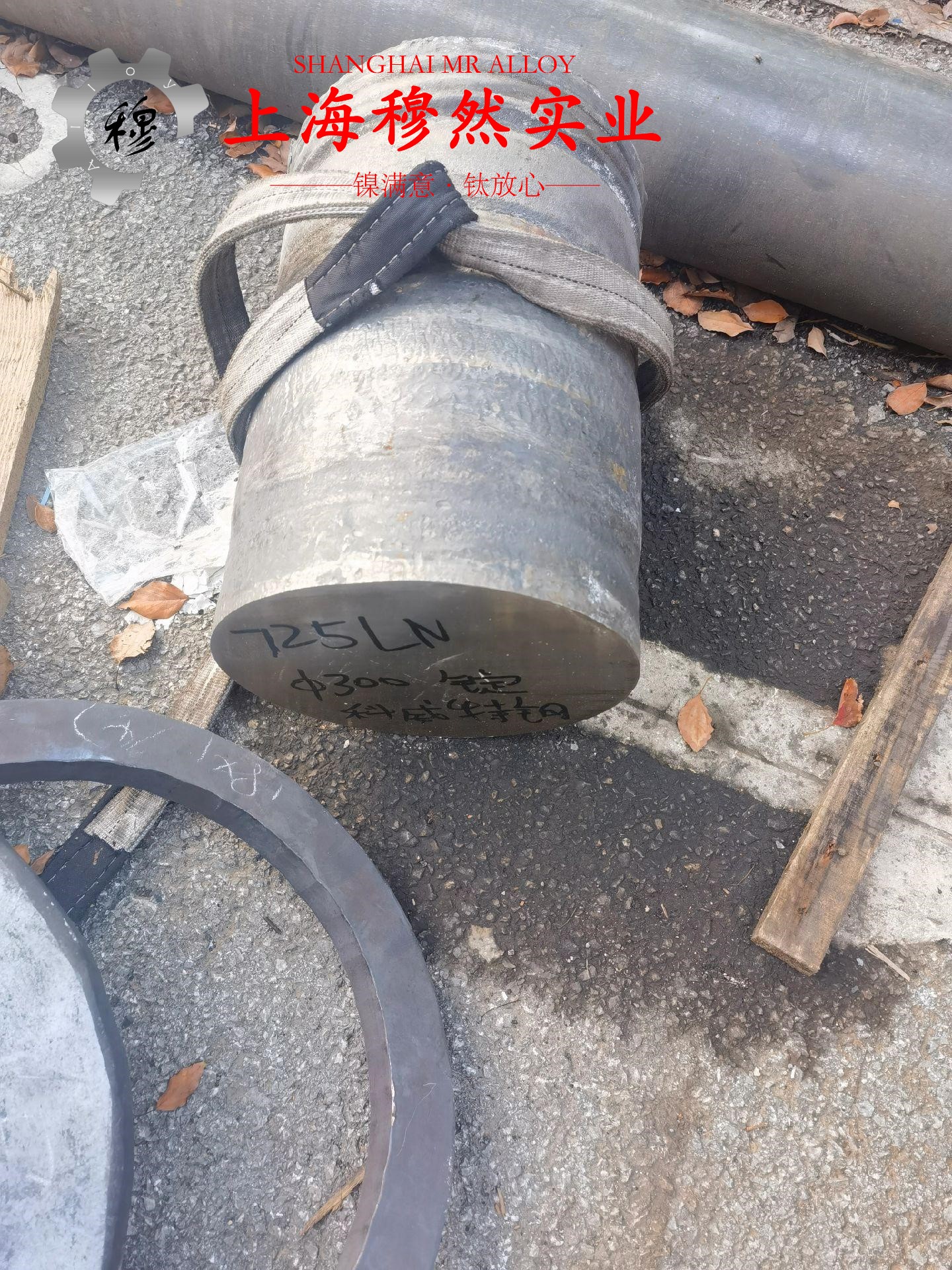 FeNi36因瓦合金辽新标的成形性能介绍
