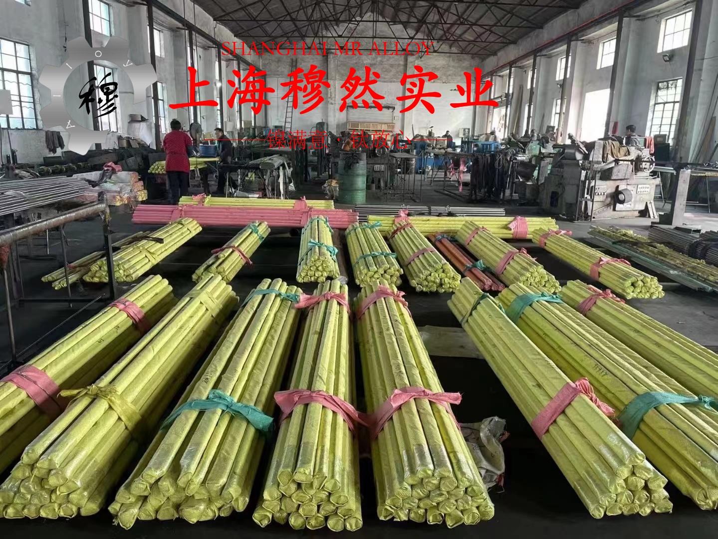 Ni36合金可伐合金管材、线材的相变温度科普
