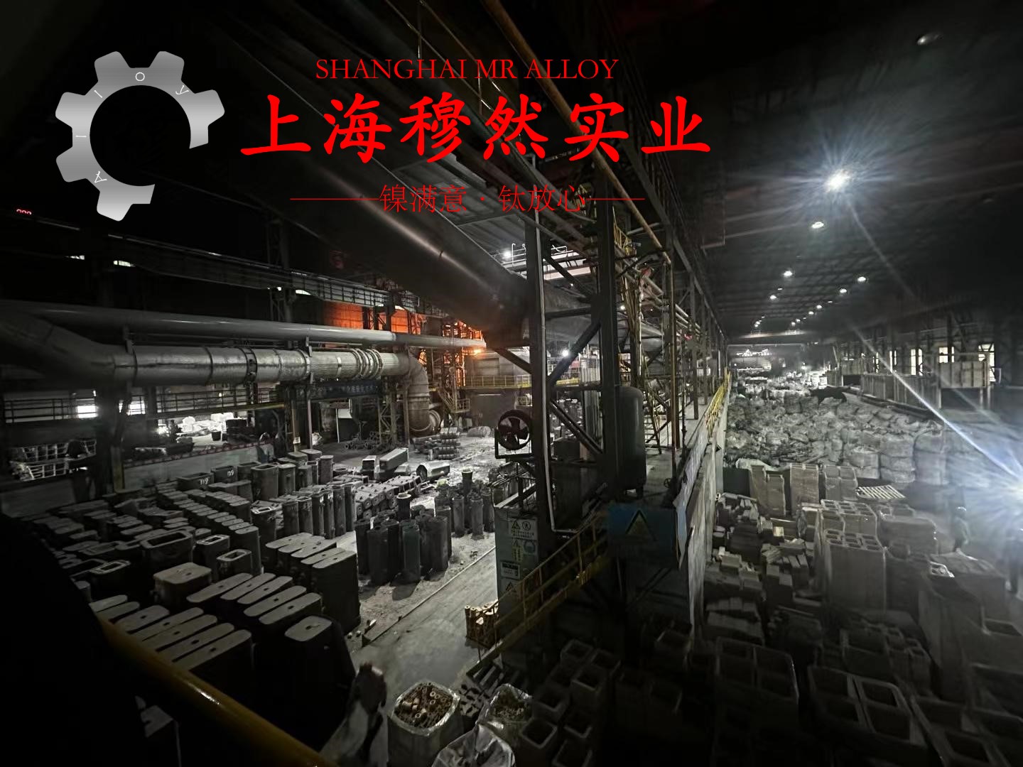 4J32铁镍钴低膨胀合金国军标的生产执行标准概述