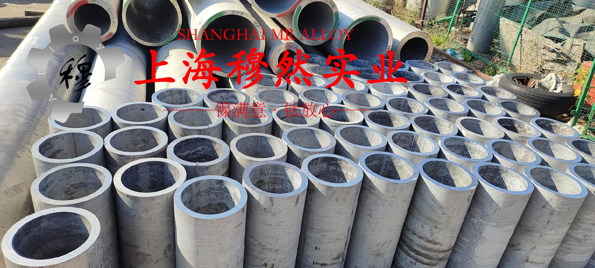 Co40CrNiMo精密合金企标的技术标准性能概括