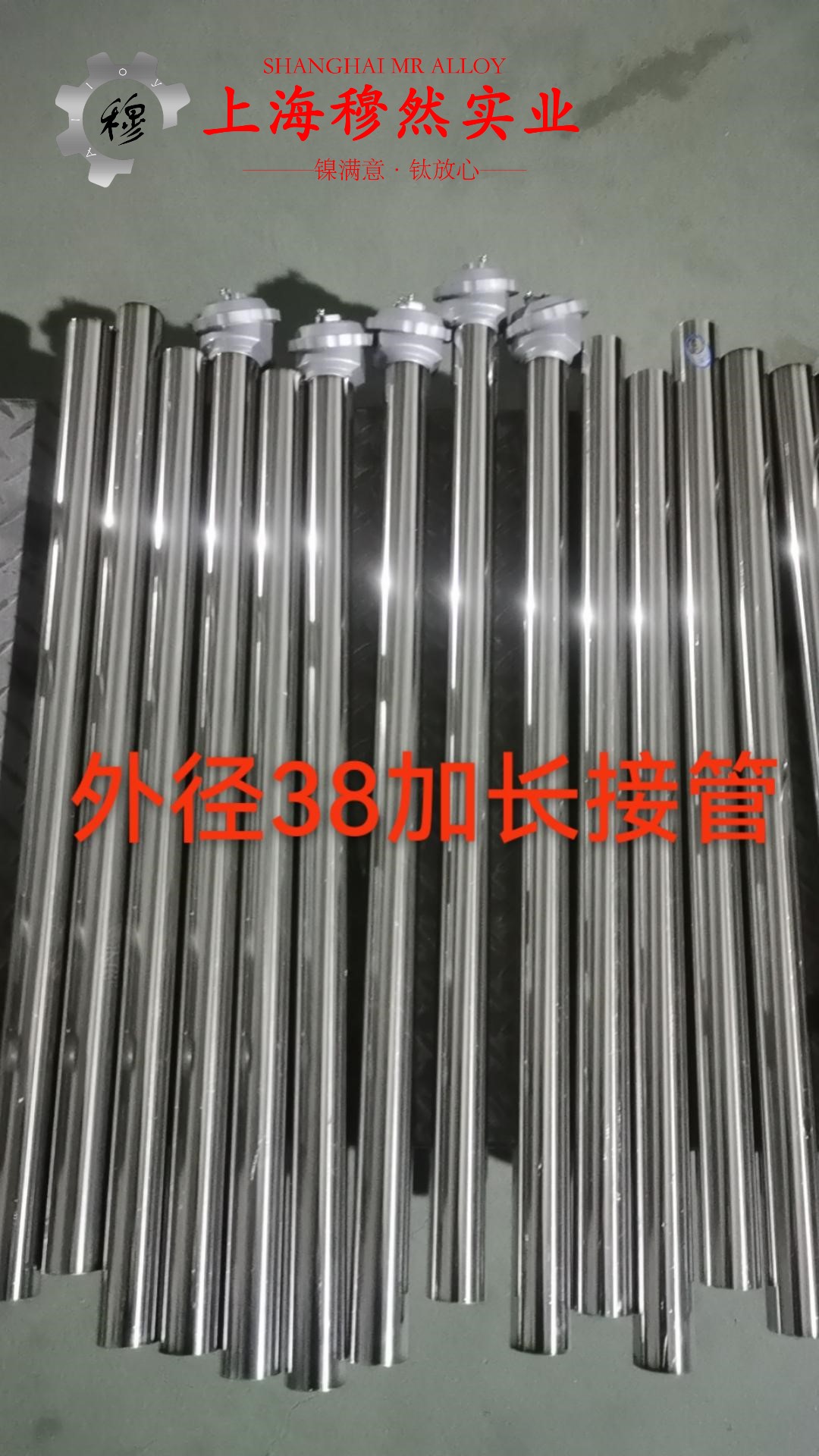 Nickel200镍合金圆棒、锻件的特种疲劳