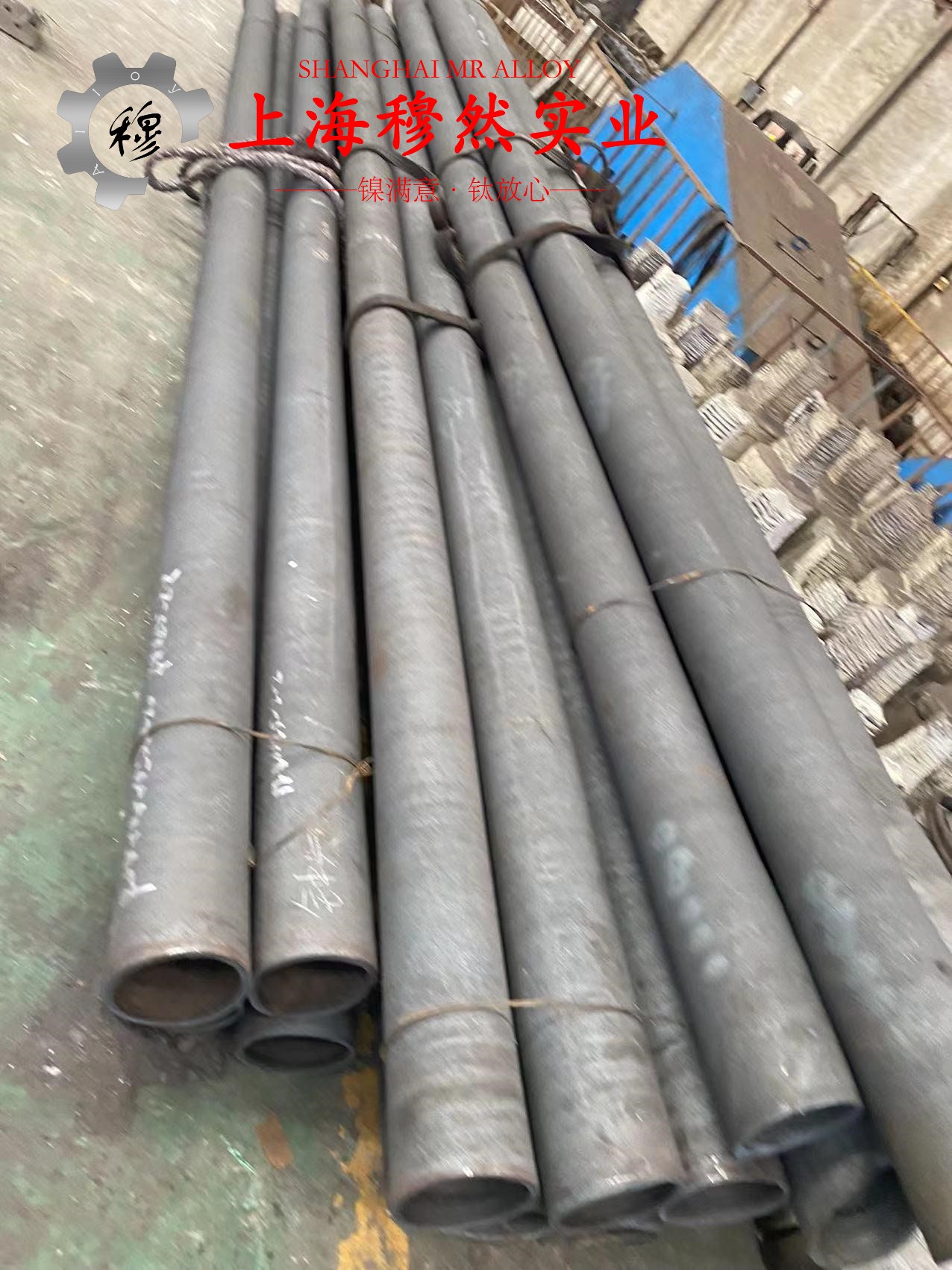 N4镍合金冶标的热性能详尽