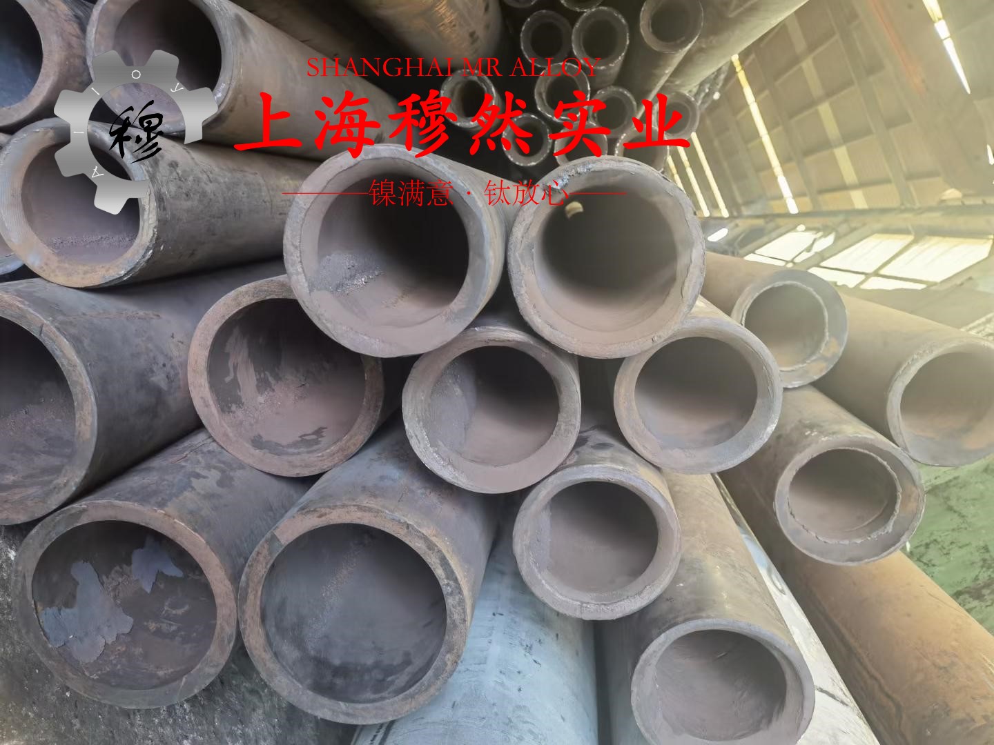 B30镍白铜板材、带材的相变温度科普
