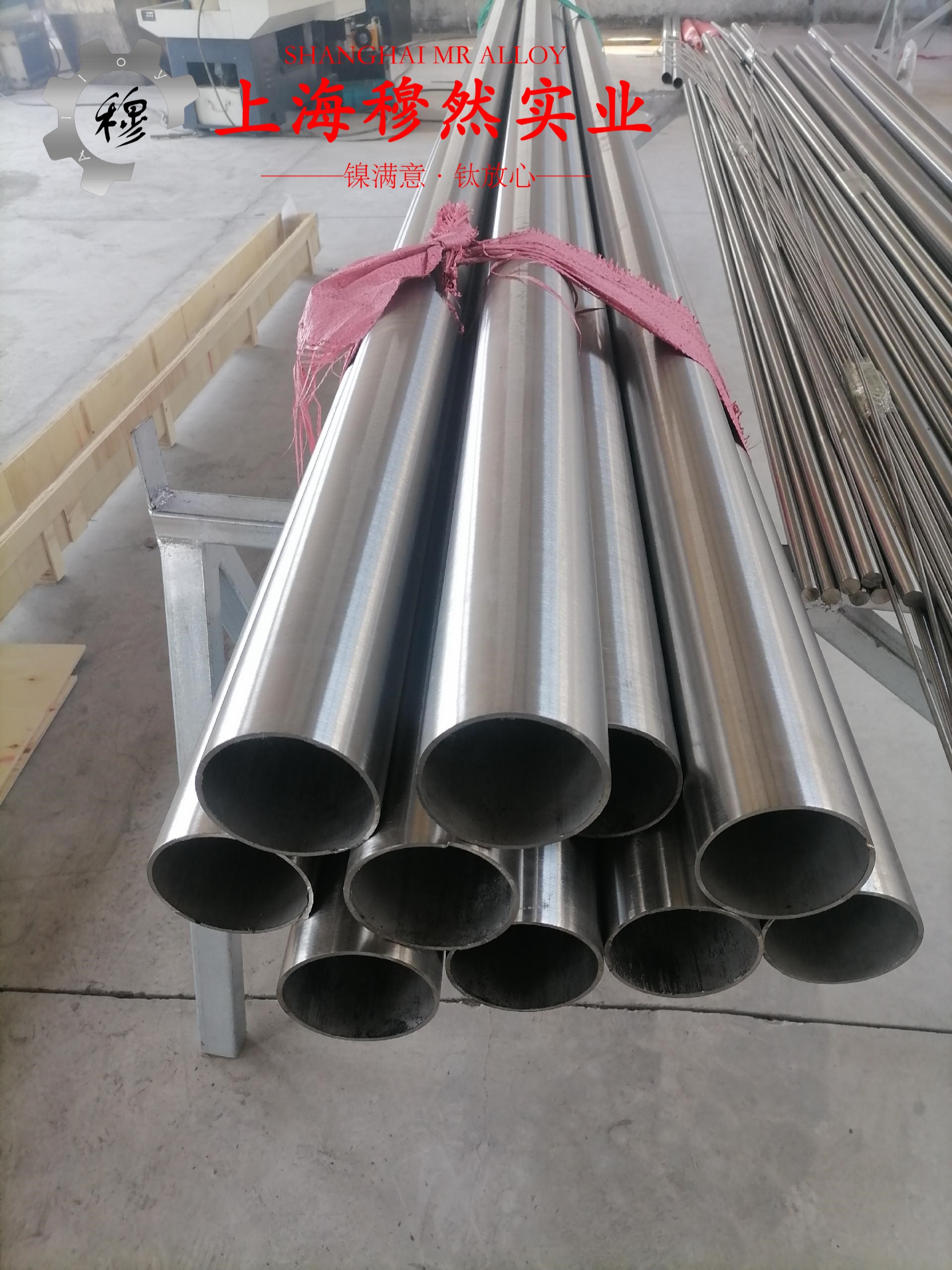UNS C71500铁白铜冶标的成形性能介绍