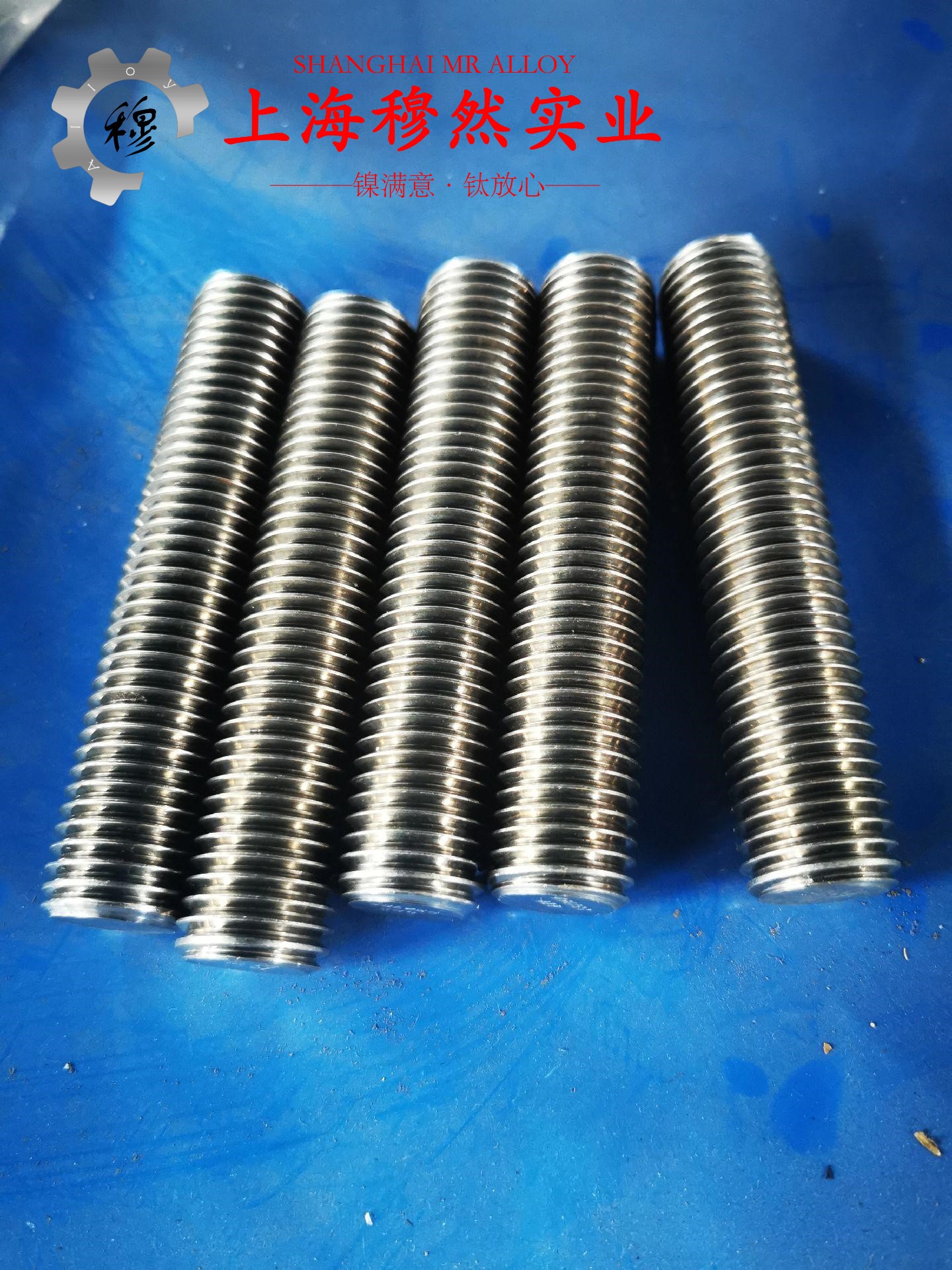 alloy500铜镍合金圆棒、锻件的零件热处理工艺综述