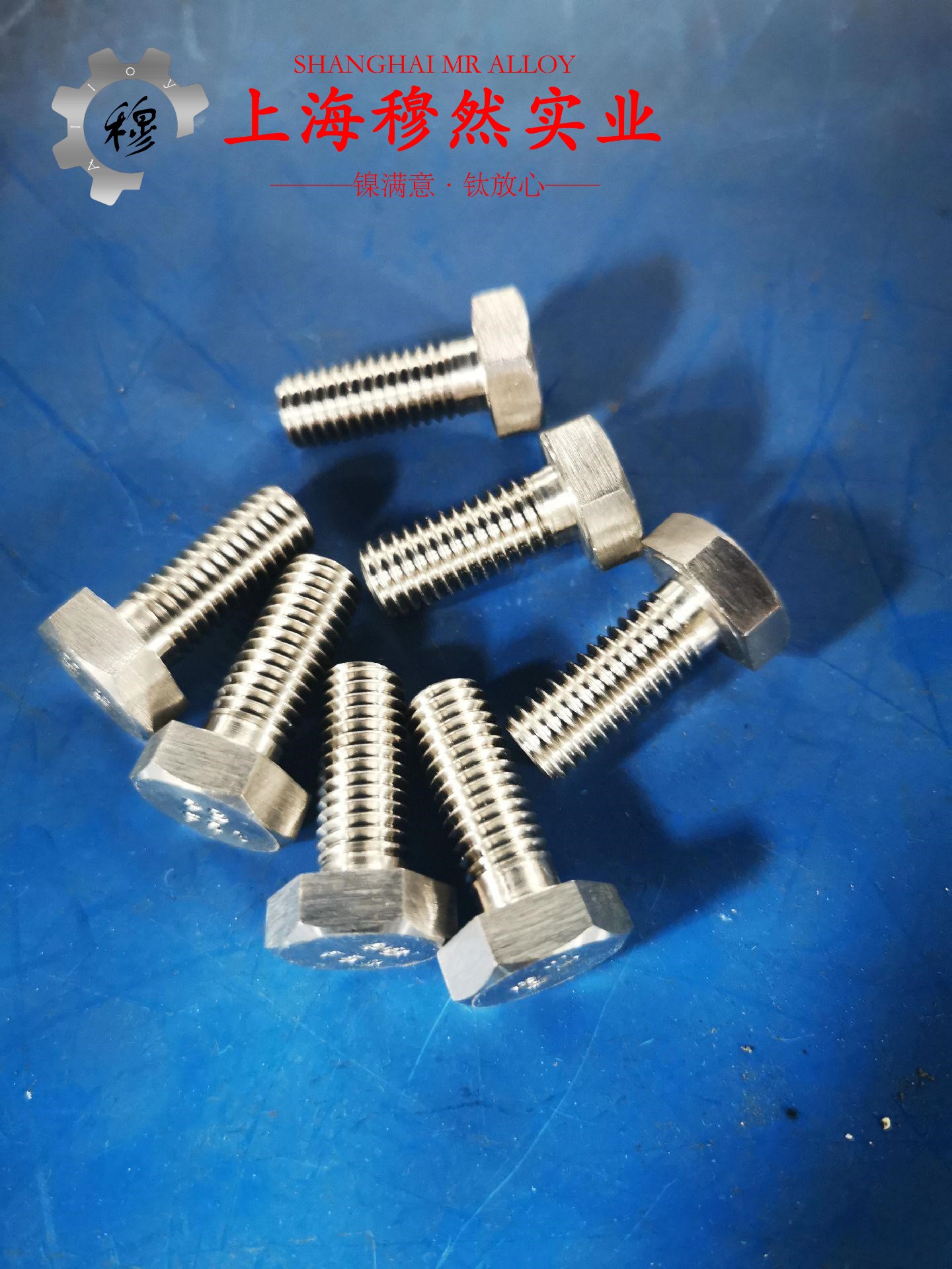 6J8电阻合金辽新标的组织结构概述