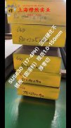  C70400铜镍合金无缝管、法兰的弯曲性能