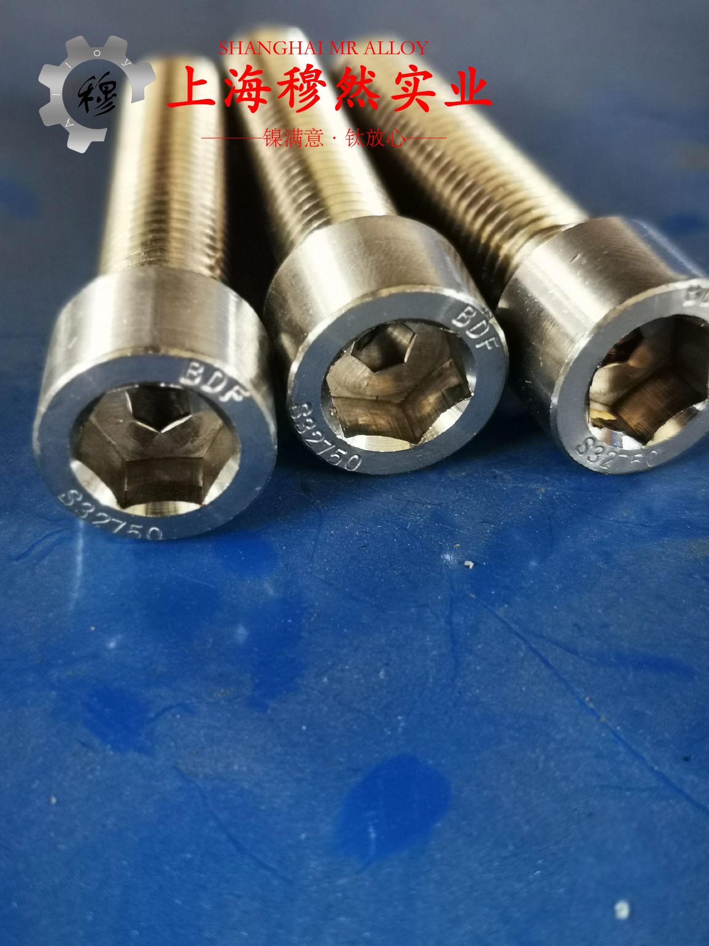 T71050白铜板材、带材的持久和蠕变性能综述