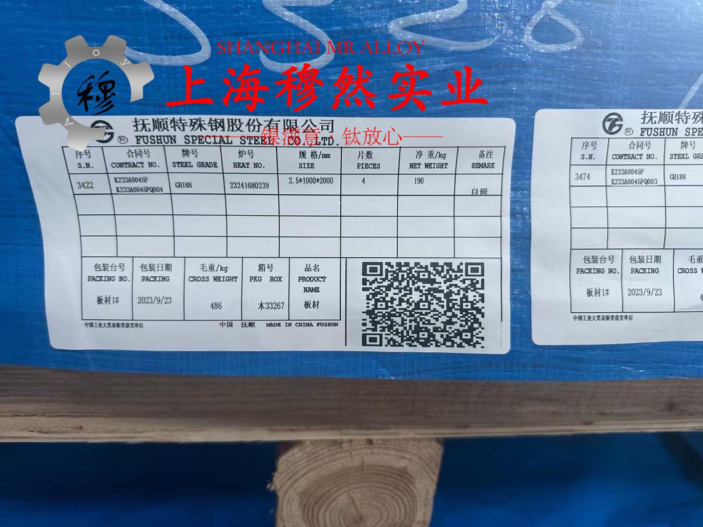 优质B19普通白铜非标定制的热性能详尽