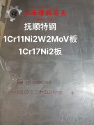  2J07铁钴钒永磁精密合金航标的合金组织结构介绍
