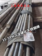  1J89铁镍软磁精密合金国军标的化学性能综述