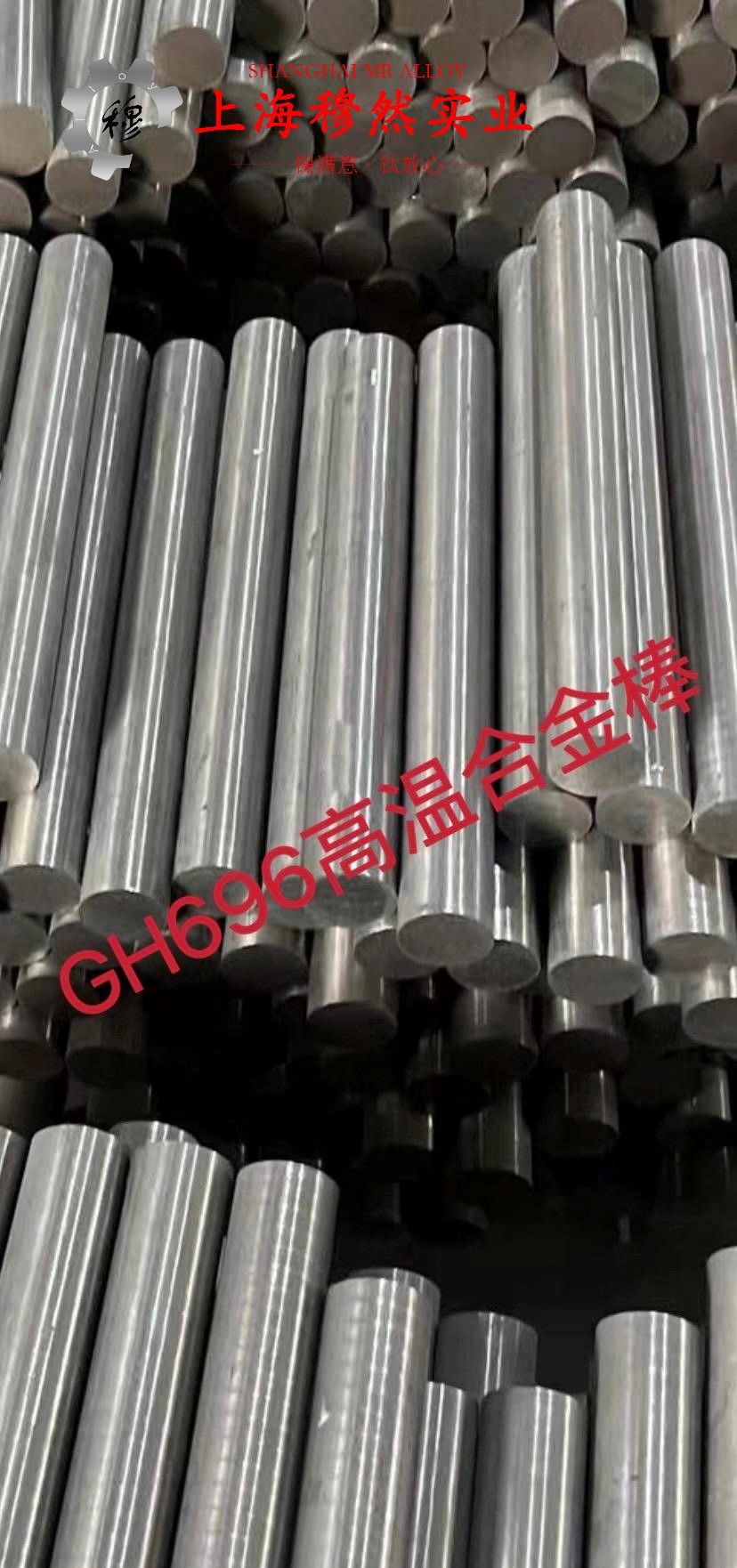 6J24精密电阻合金非标定制的断裂性能介绍