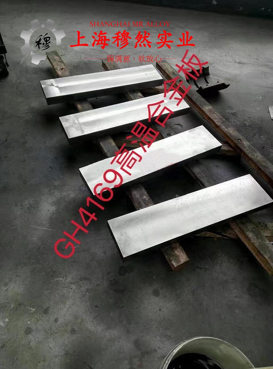 1J30坡莫合金航标的高周疲劳