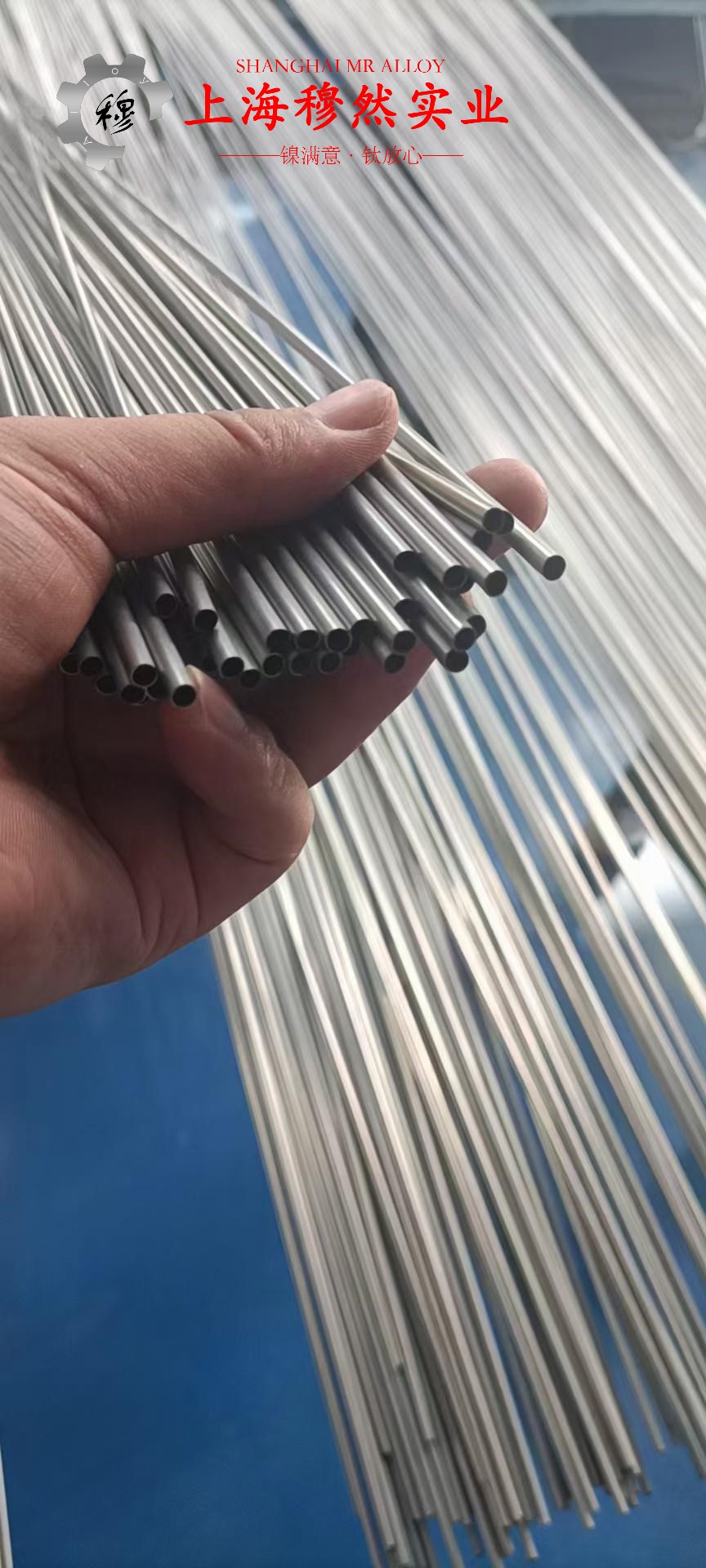 1J33镍铁精密合金航标的生产执行标准概述